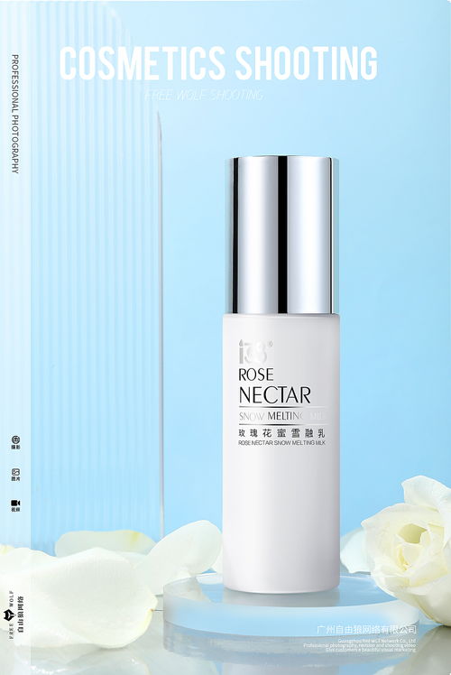 玫瑰花瓣間的溫柔呵護(hù) 護(hù)膚品乳液的唯美場(chǎng)景拍攝