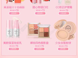 專業彩妝護膚品詳情頁設計 產品展示模塊模板解析與免費下載指南