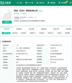 網易上線“聲波”，匿名語音交友能否引爆社交紅海？